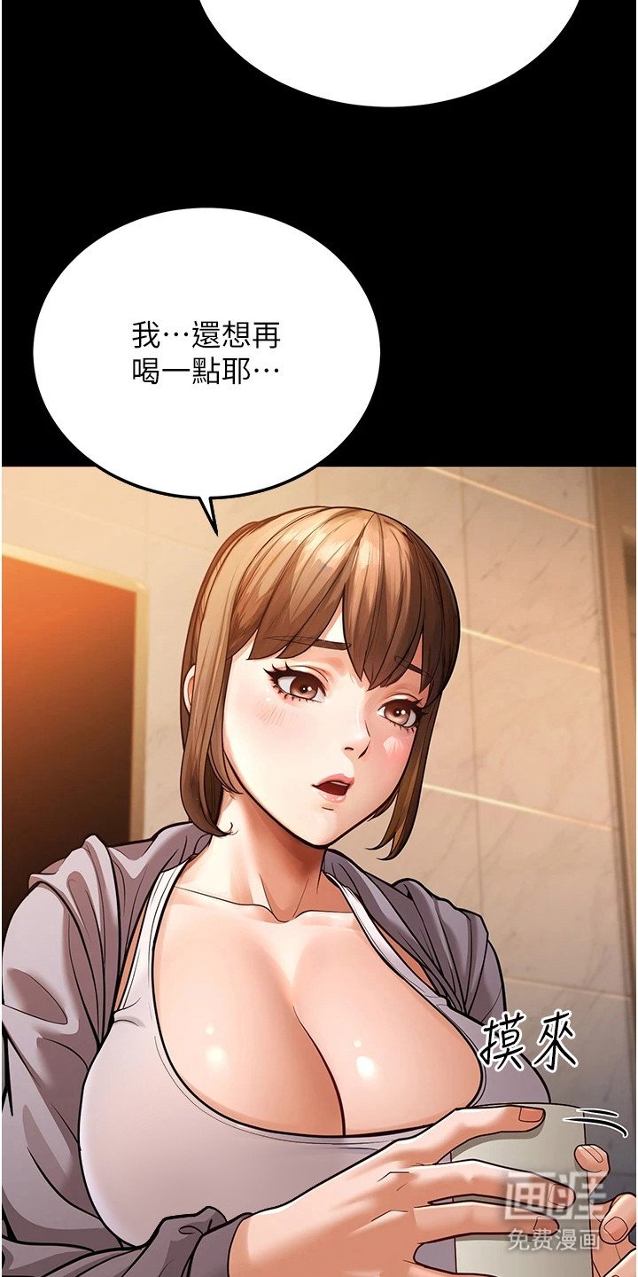 第19章：醉倒