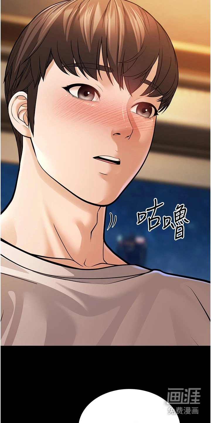 第19章：醉倒