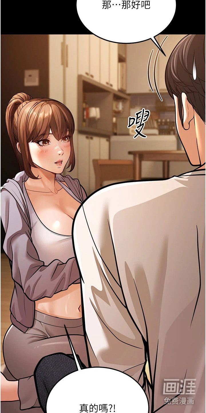 第19章：醉倒