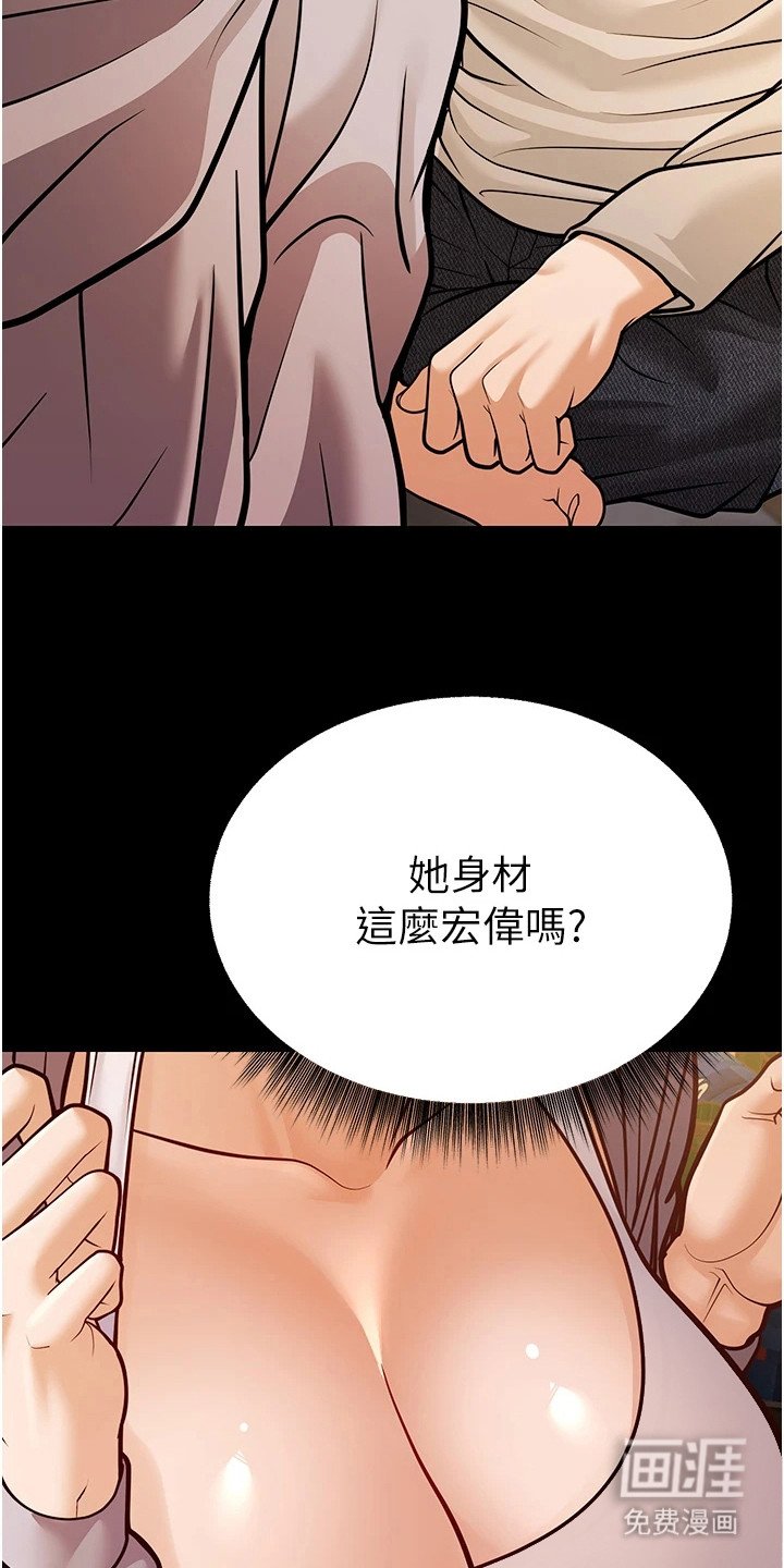 第19章：醉倒