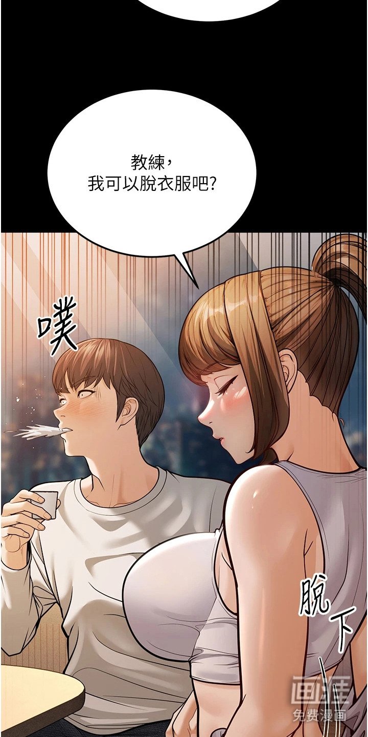 第19章：醉倒