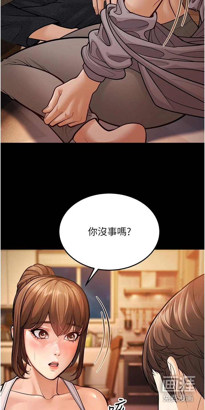 第19章：醉倒