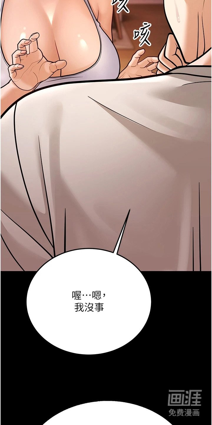 第19章：醉倒