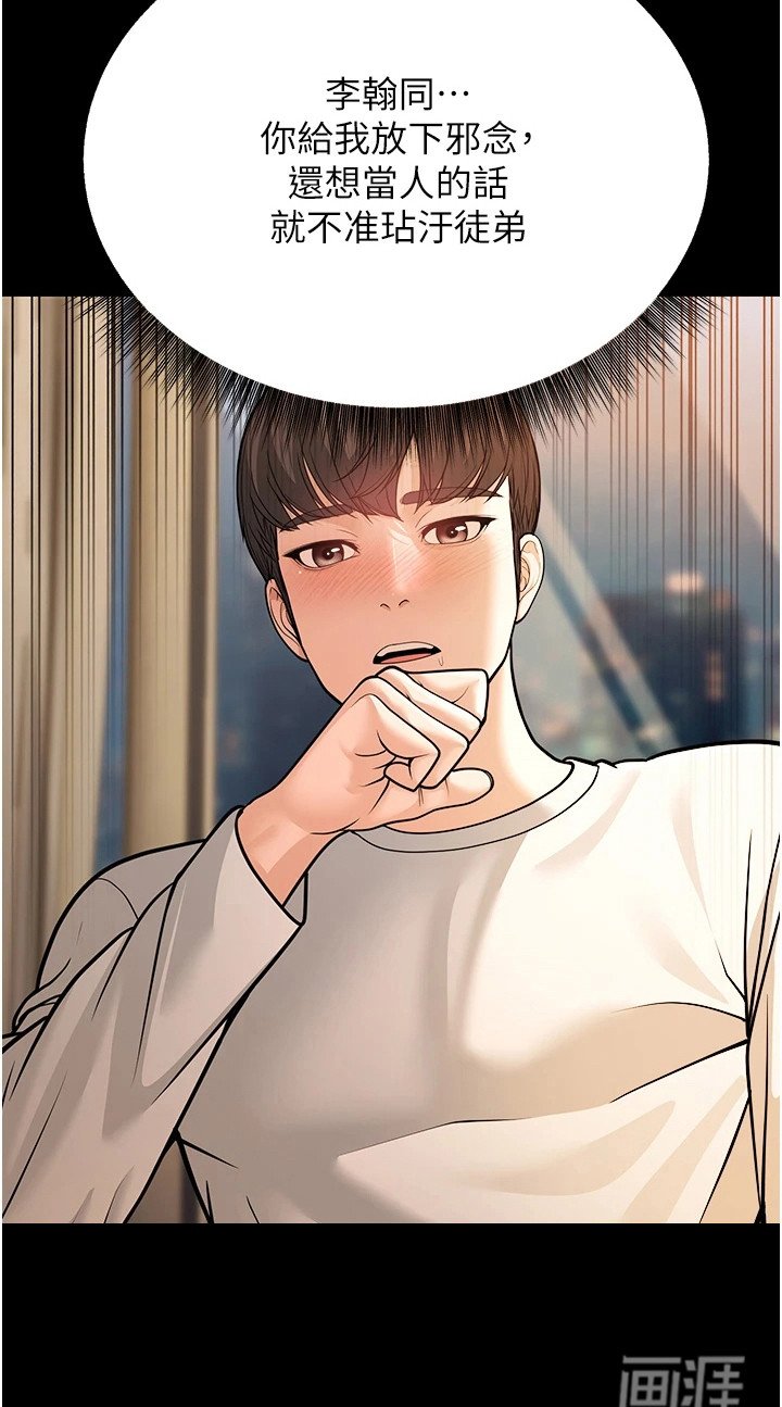 第19章：醉倒