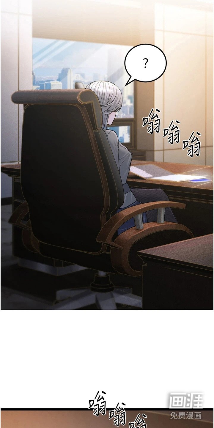 第2章：正巧撞见