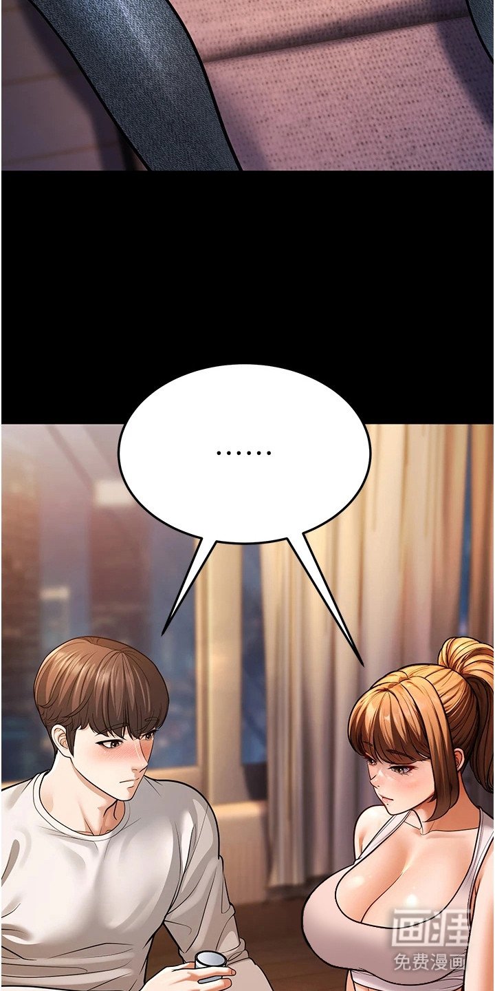 第20章： 表明心意