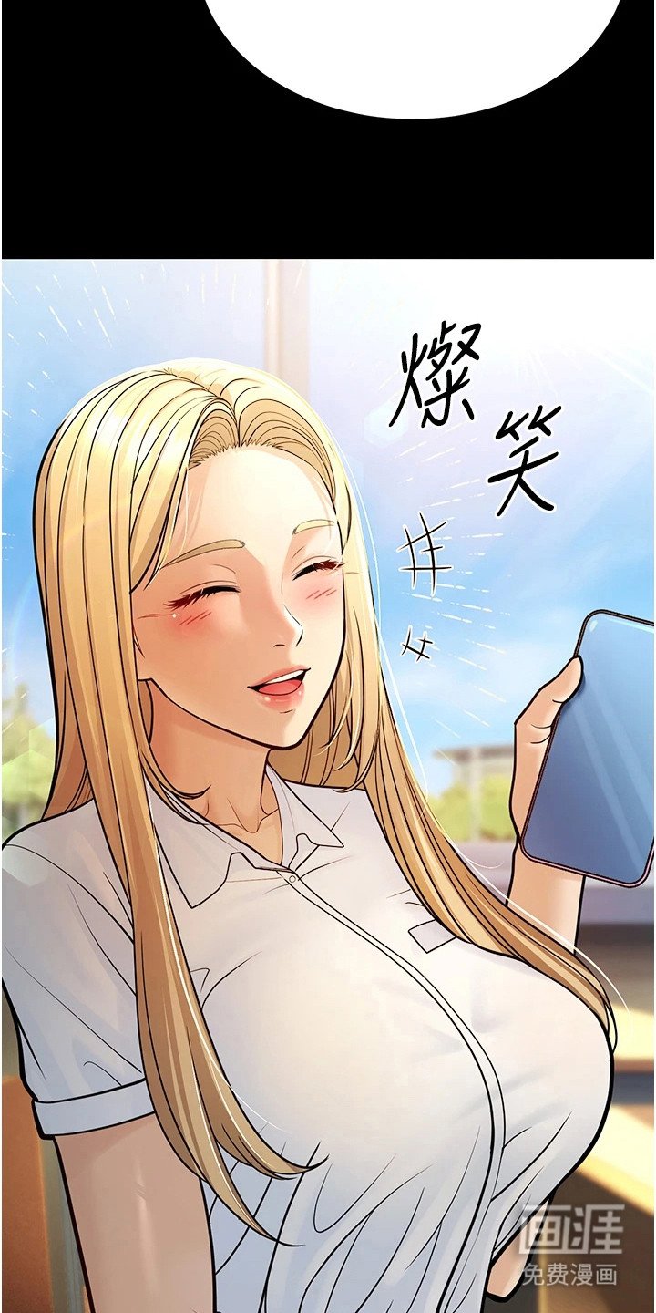 第20章： 表明心意
