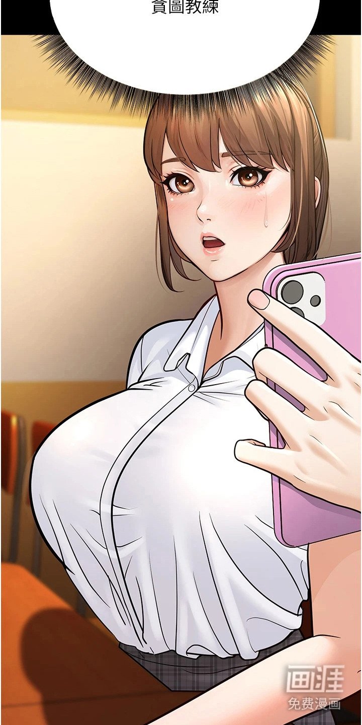 第20章： 表明心意