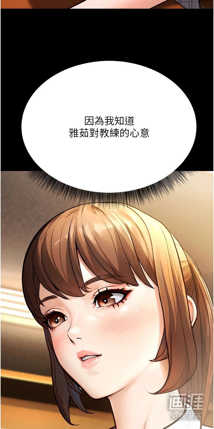 第20章： 表明心意