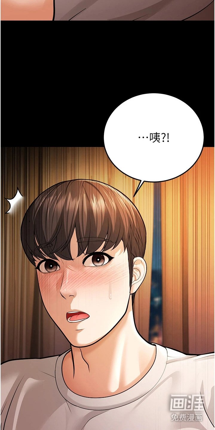 第20章： 表明心意