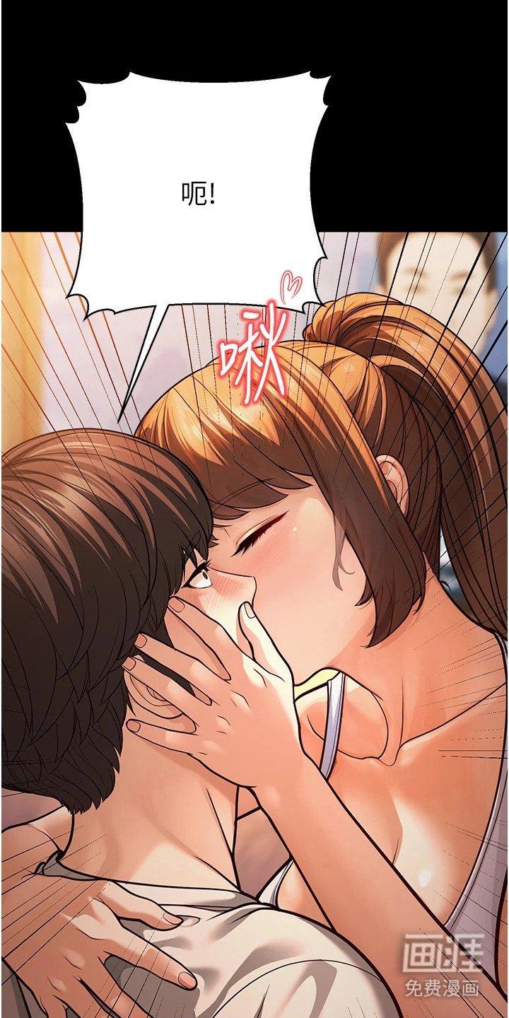 第20章： 表明心意