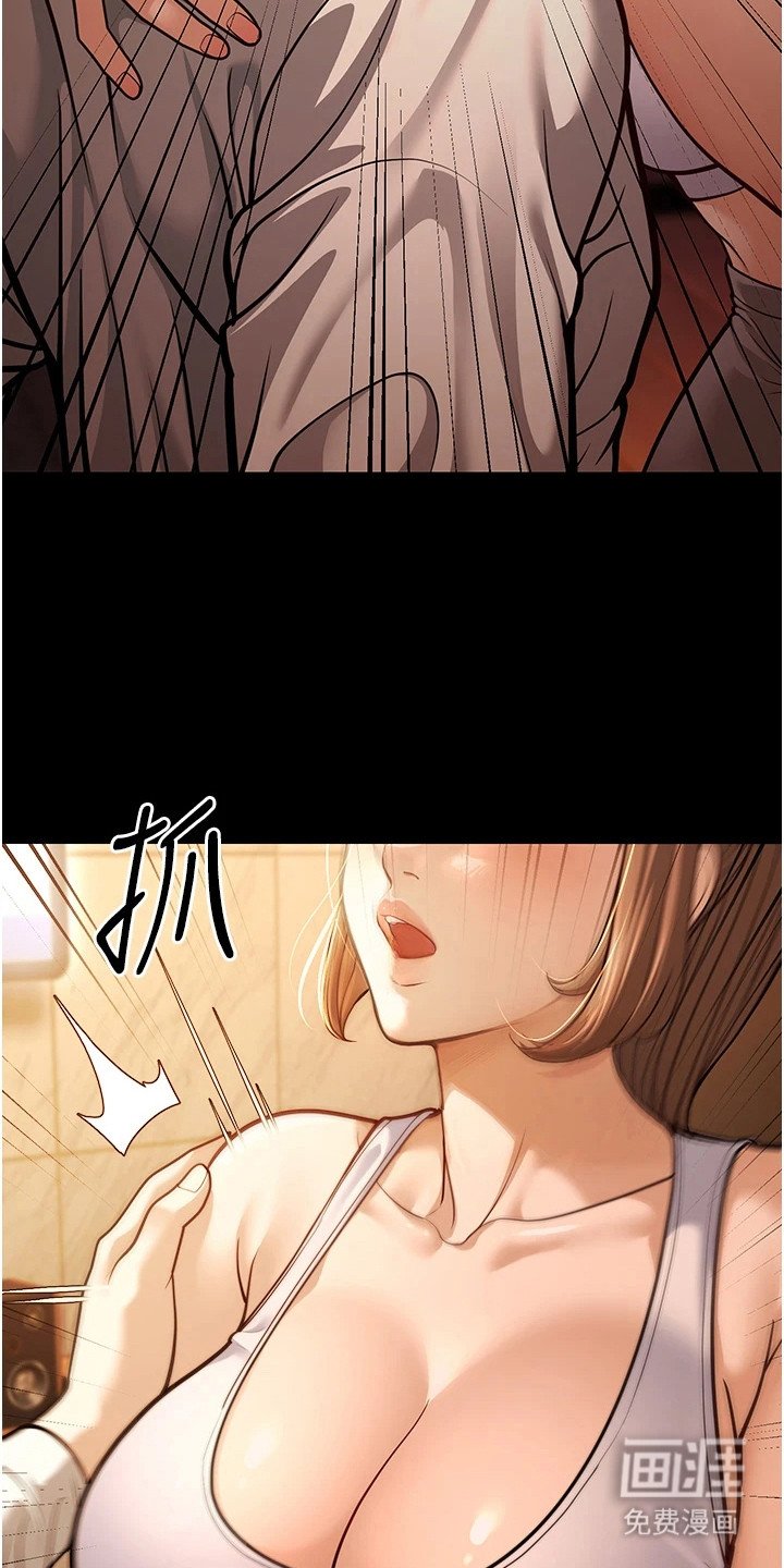 第20章： 表明心意