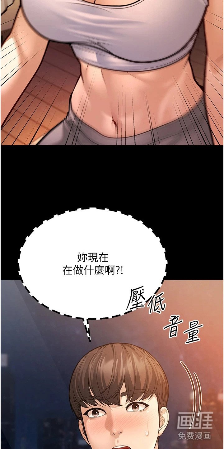 第20章： 表明心意