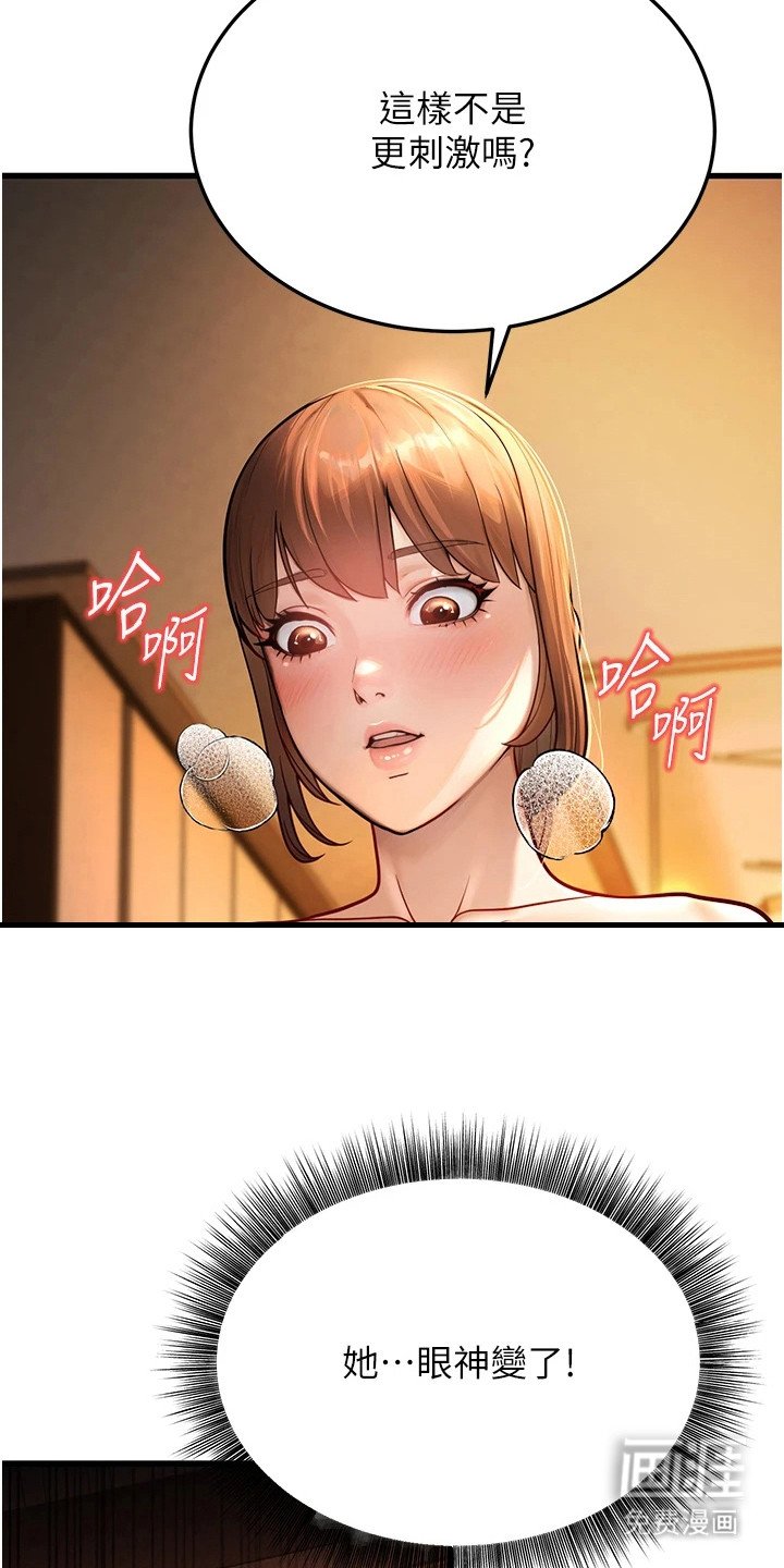 第21章：心跳声 
