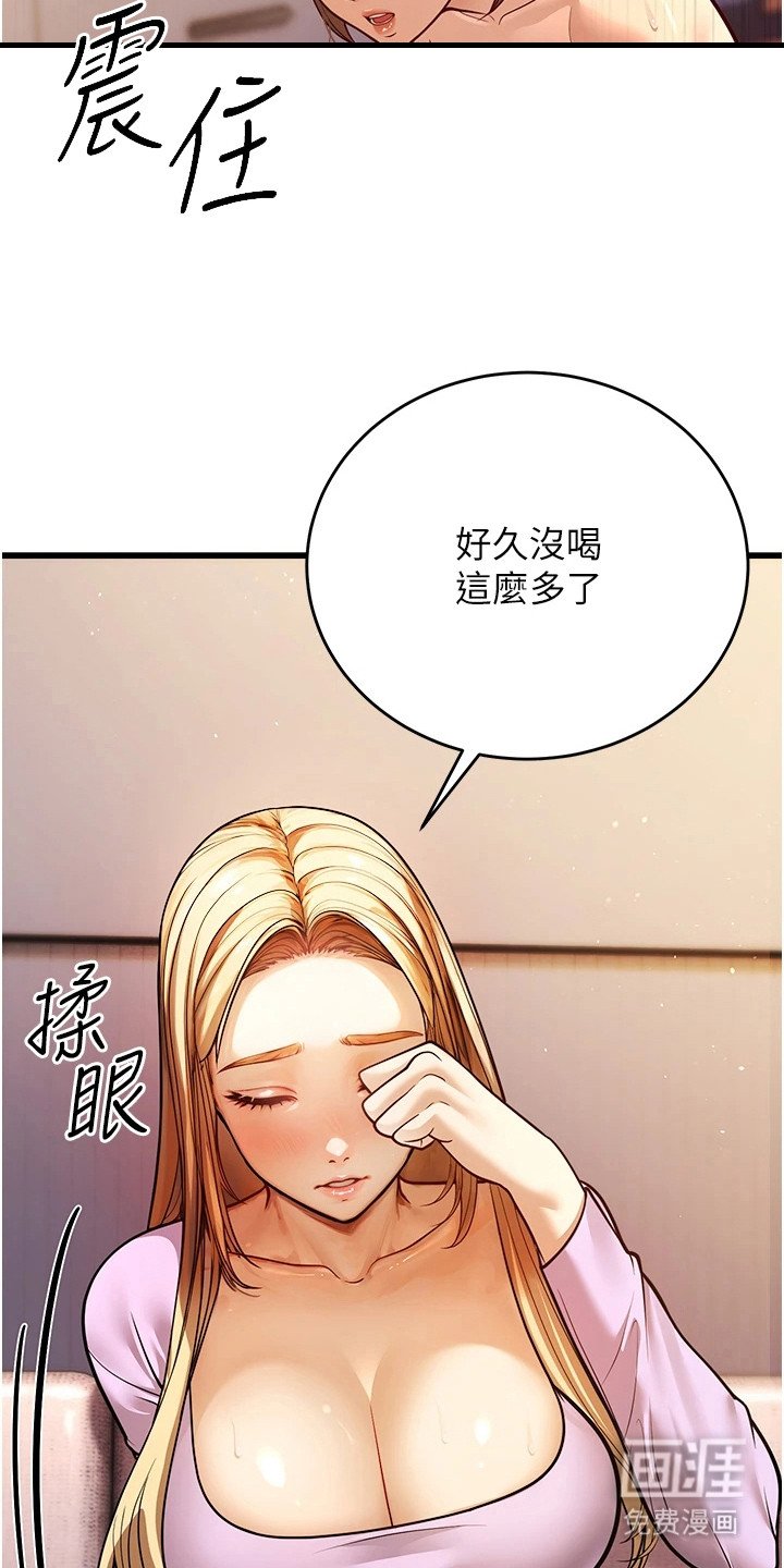 第21章：心跳声 