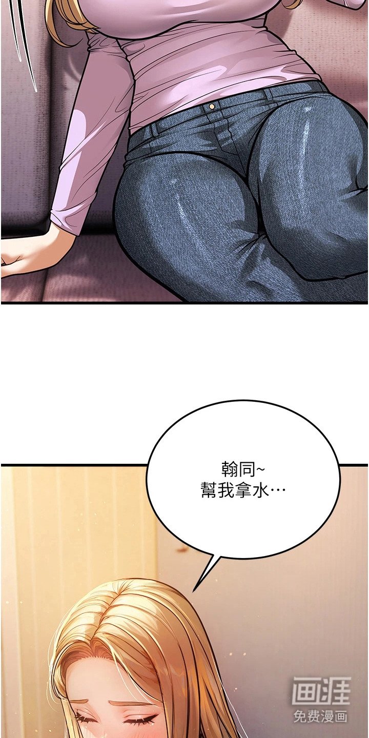 第21章：心跳声 