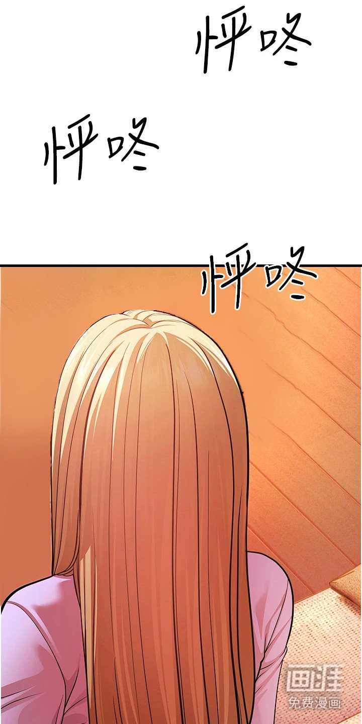 第21章：心跳声 