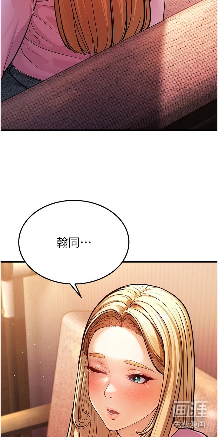 第21章：心跳声 