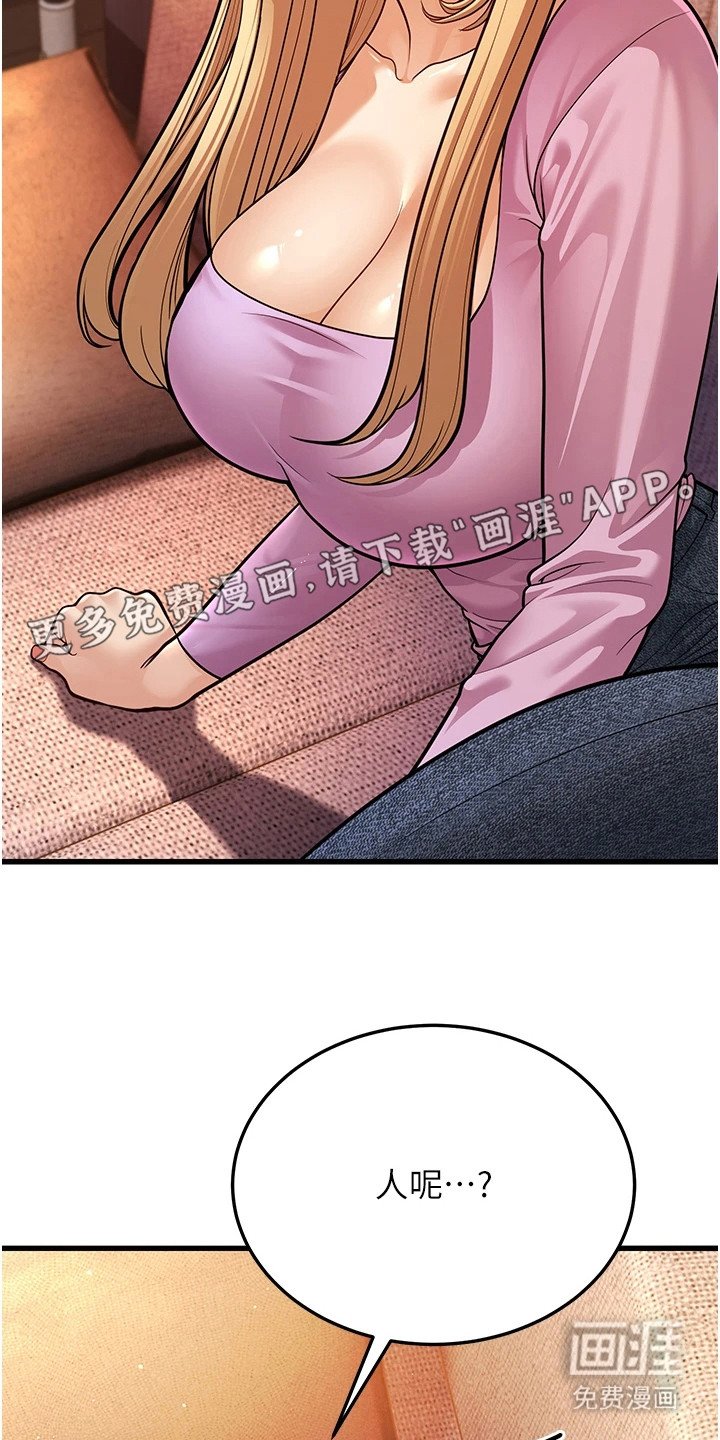 第21章：心跳声 