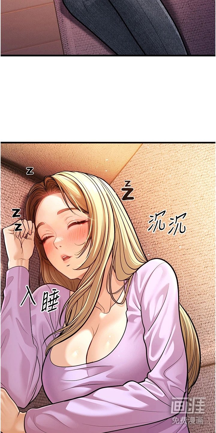 第21章：心跳声 