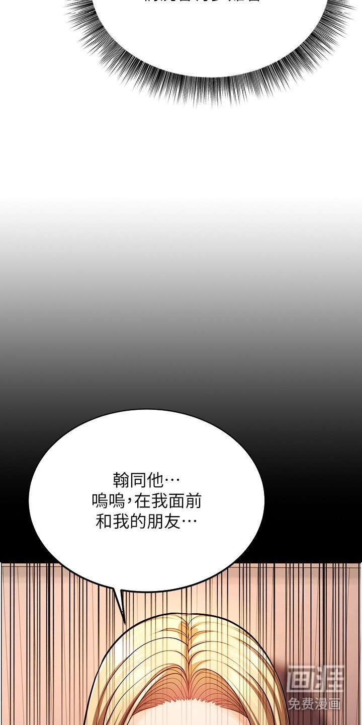 第21章：心跳声 