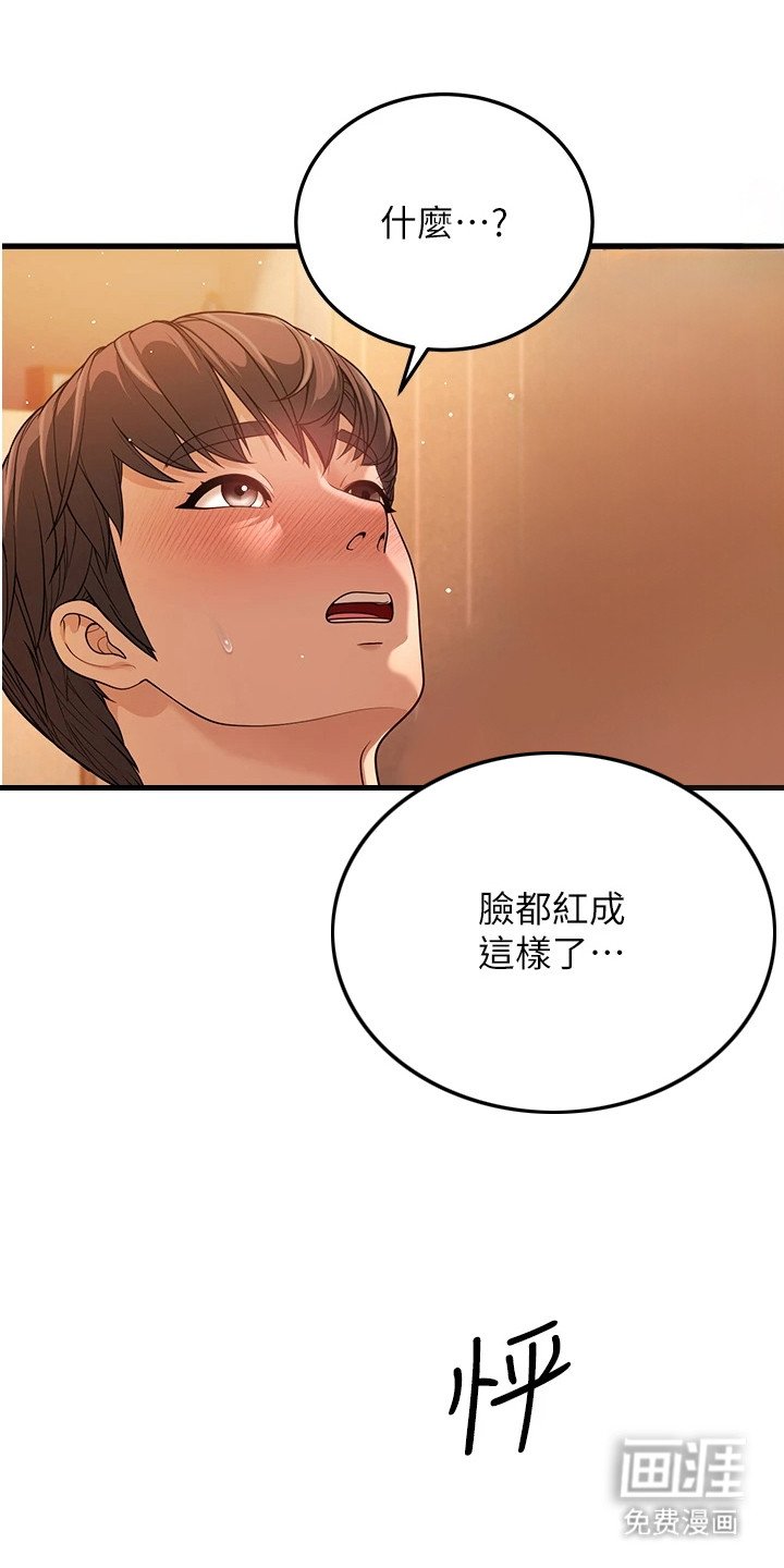 第21章：心跳声 