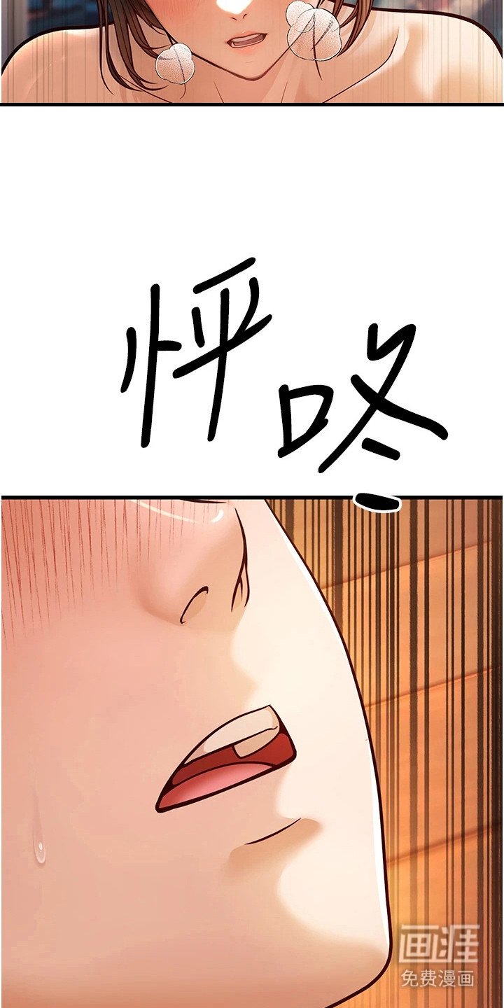 第22章：闯祸了