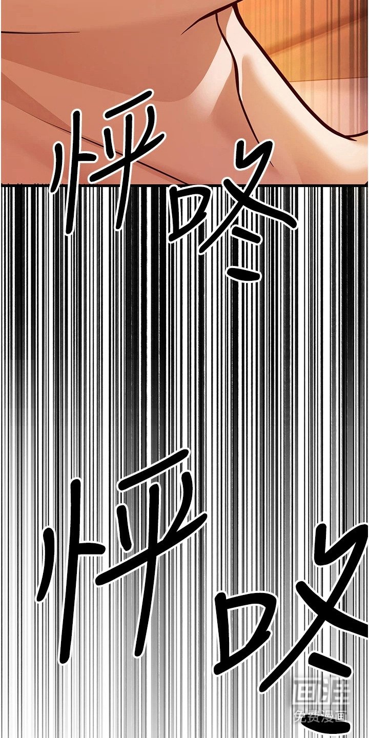 第22章：闯祸了