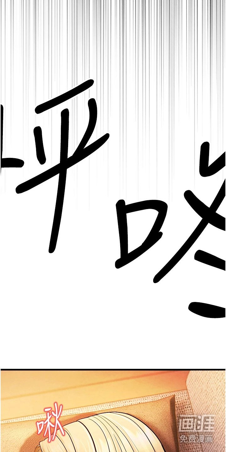 第22章：闯祸了