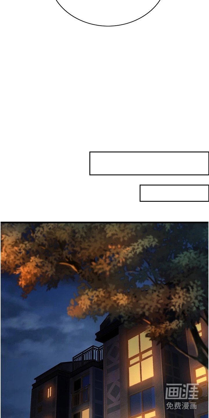 第22章：闯祸了