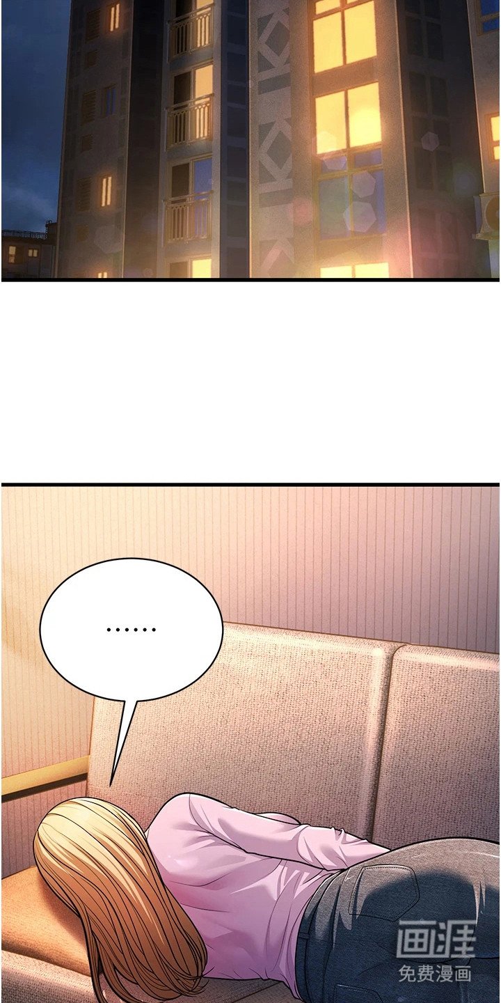 第22章：闯祸了
