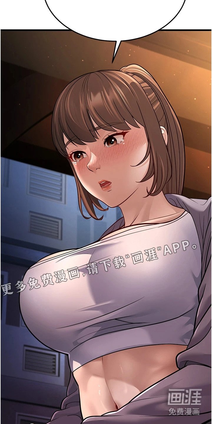 第23章：配不上