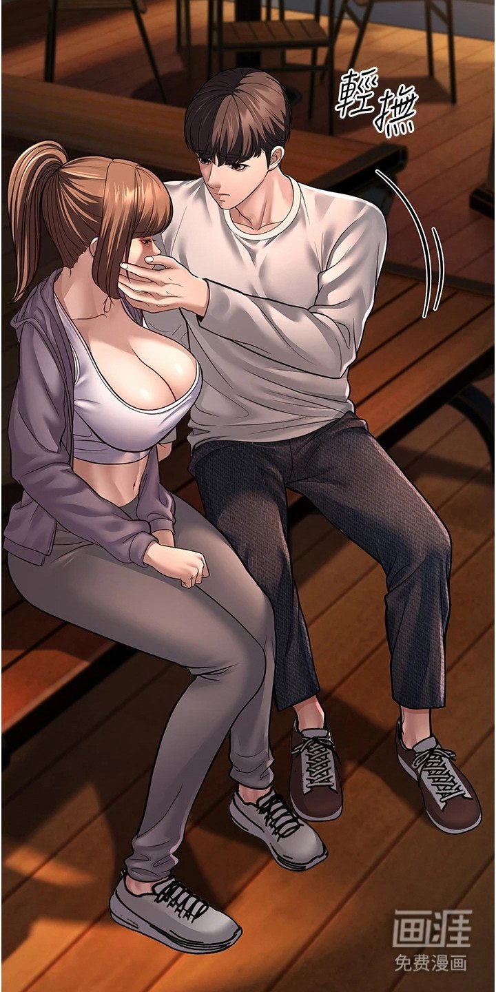 第23章：配不上