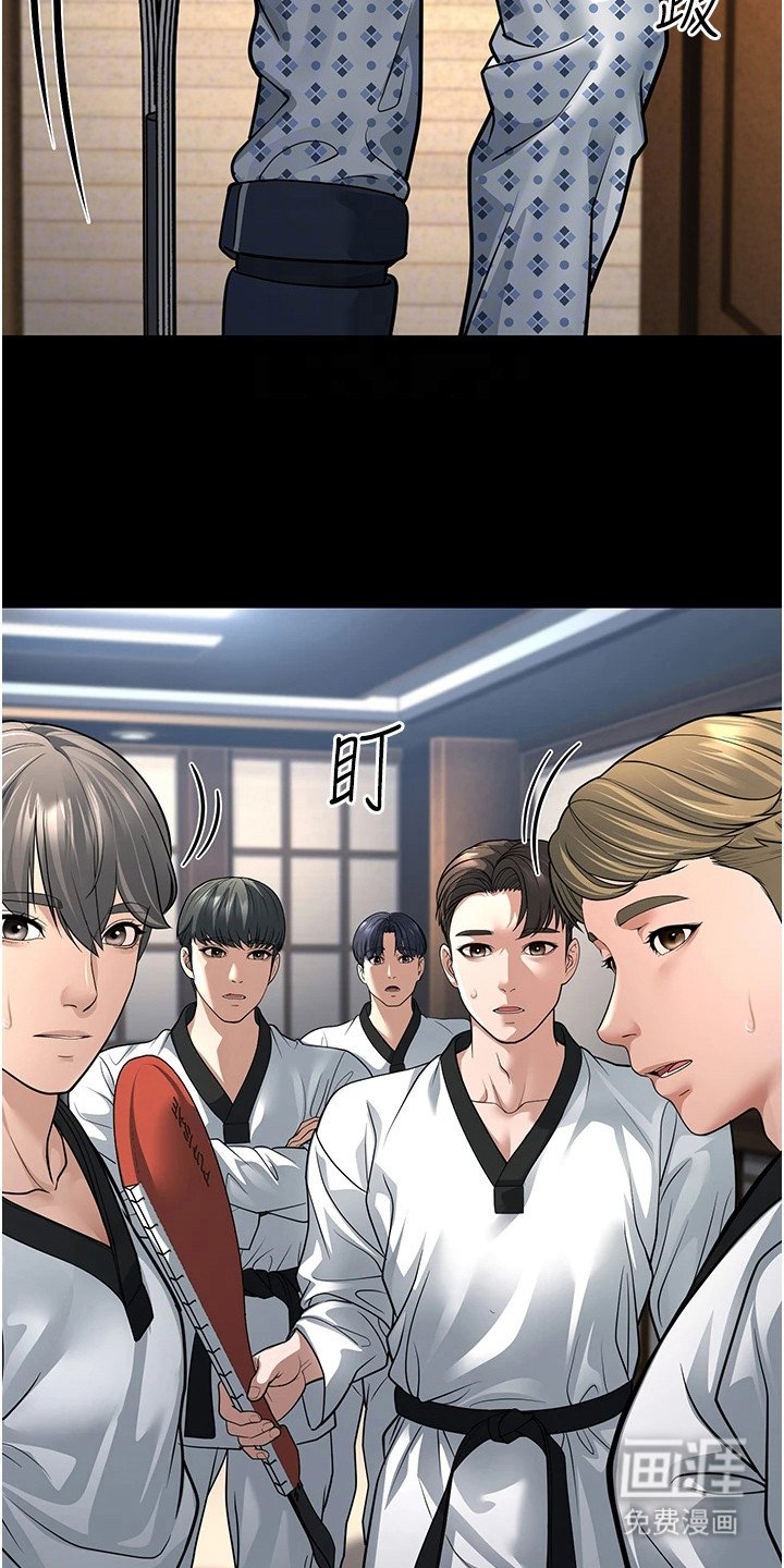 第23章：配不上