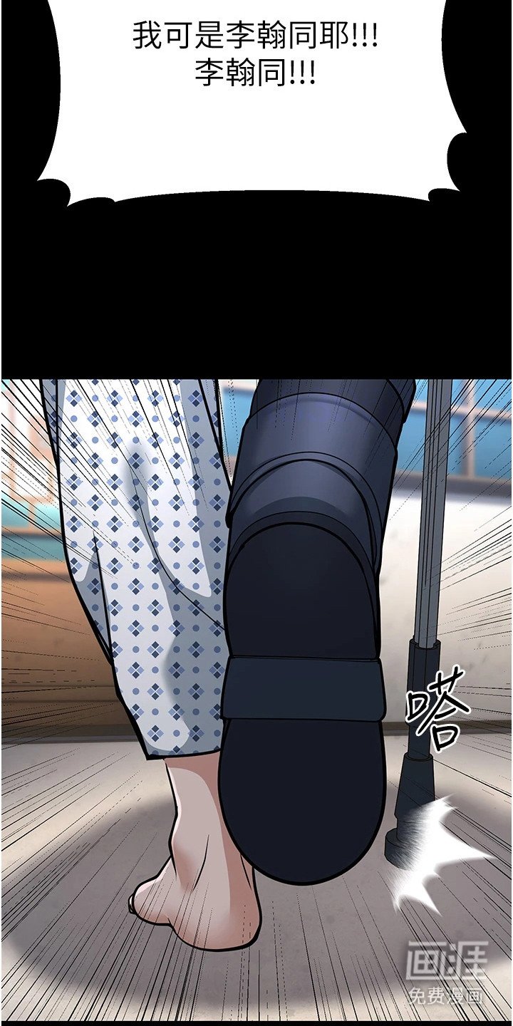 第23章：配不上