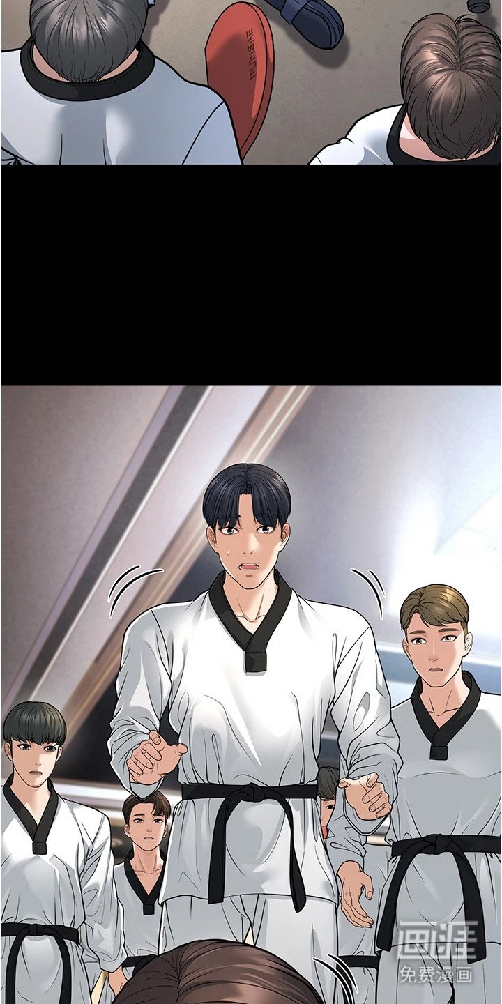 第23章：配不上