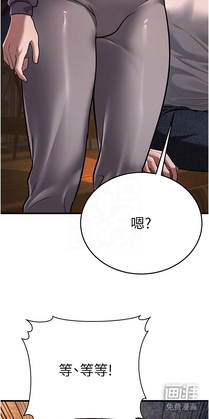 第24章：心软