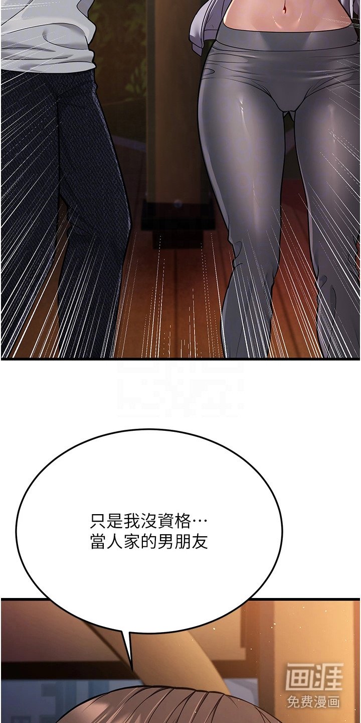 第24章：心软