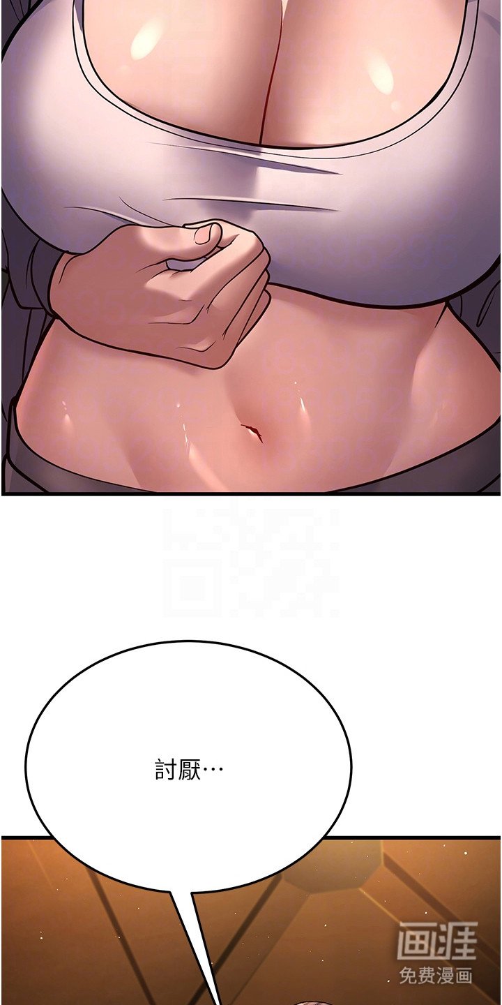 第24章：心软