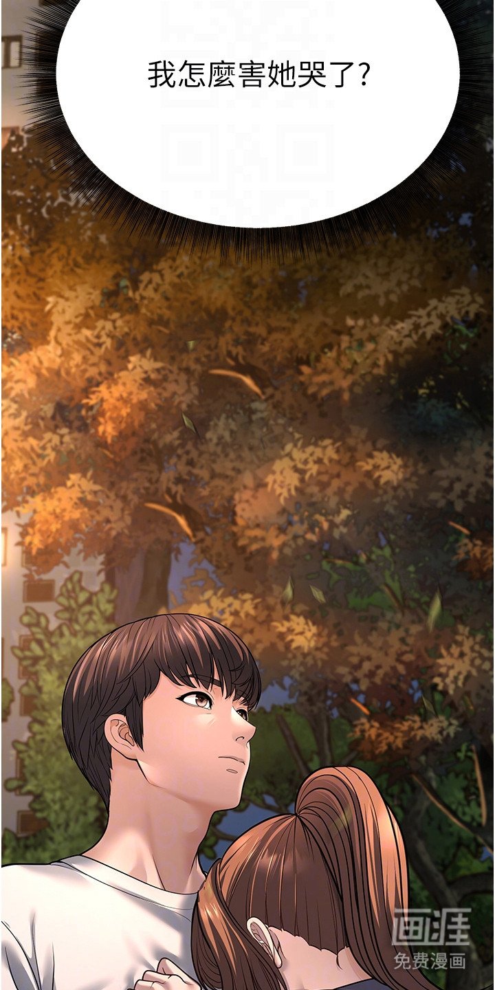 第24章：心软