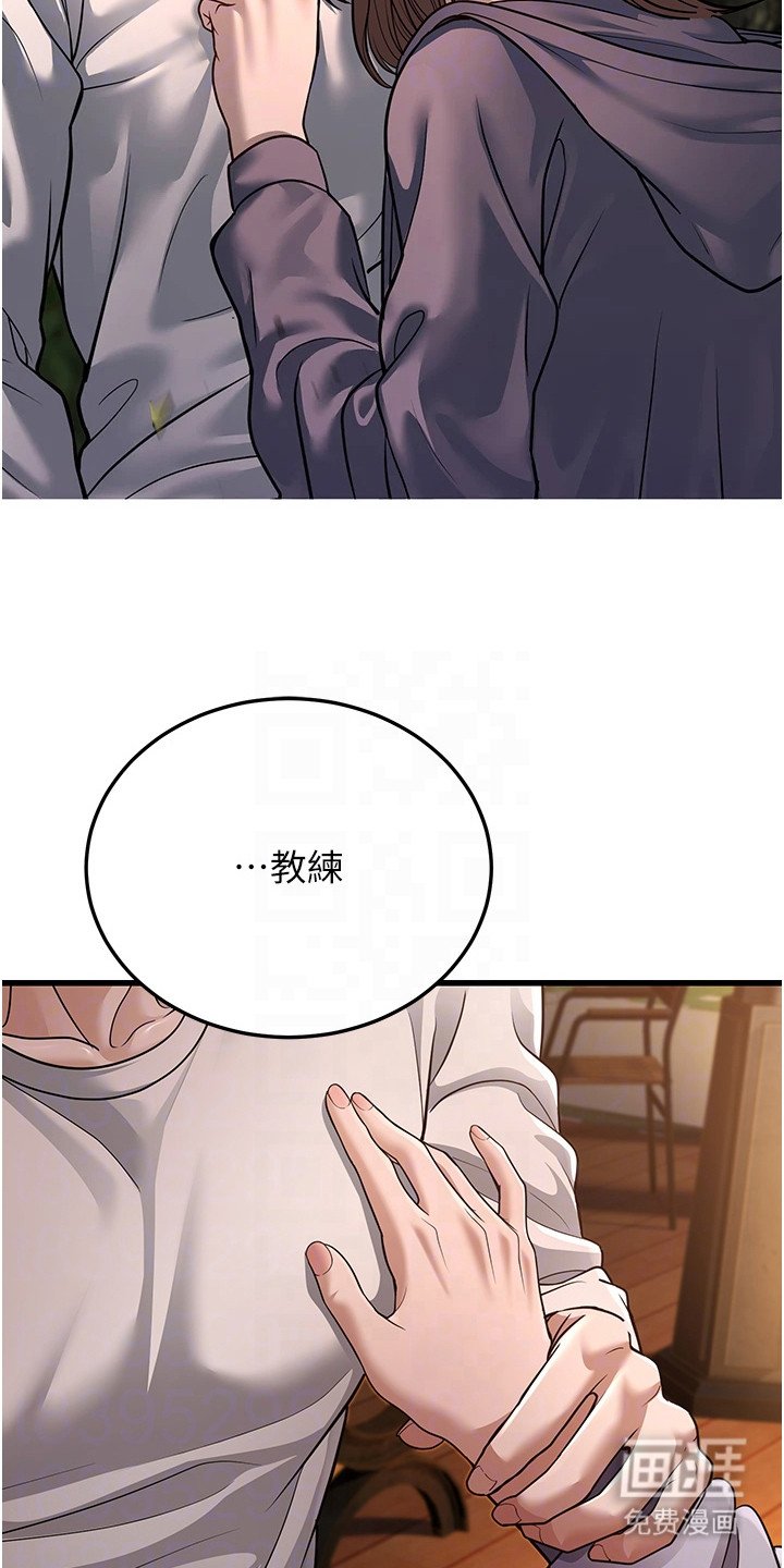第24章：心软