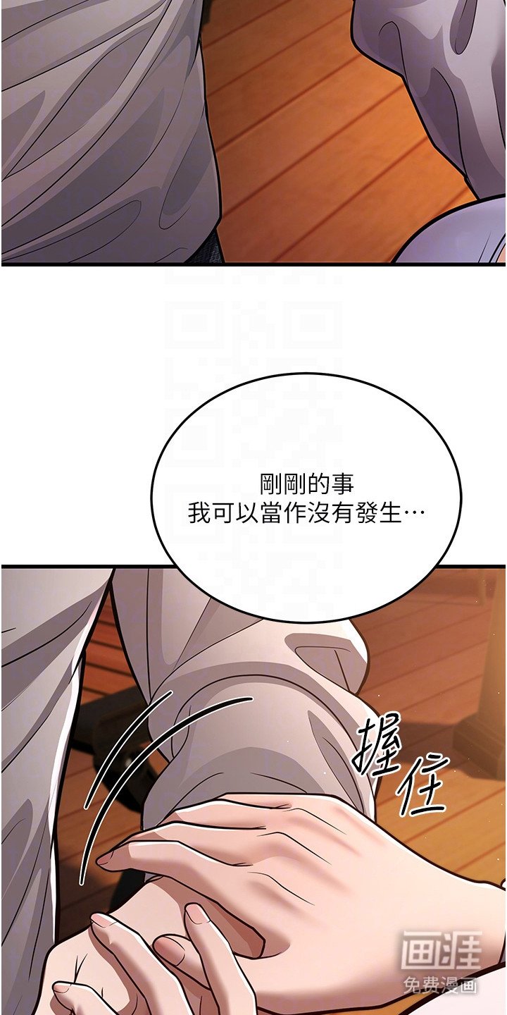 第24章：心软