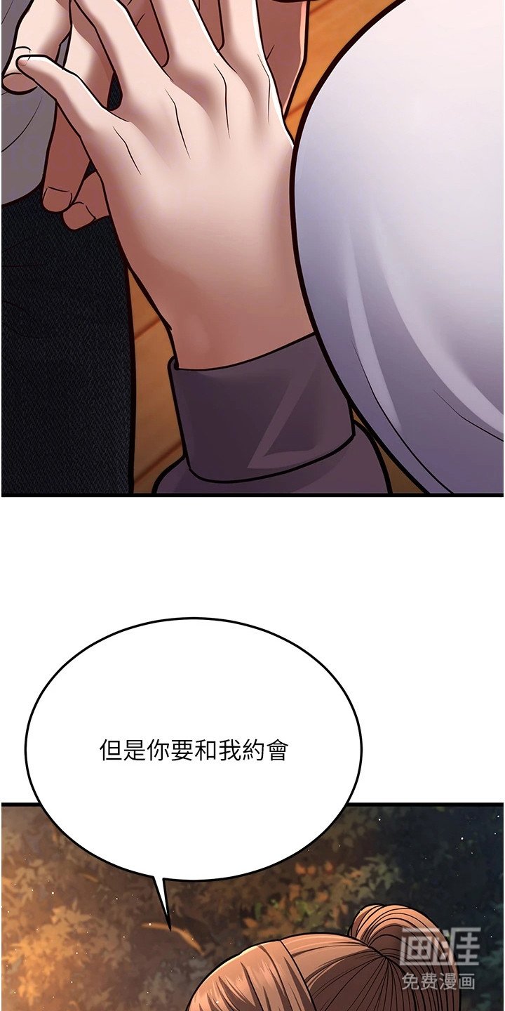 第24章：心软