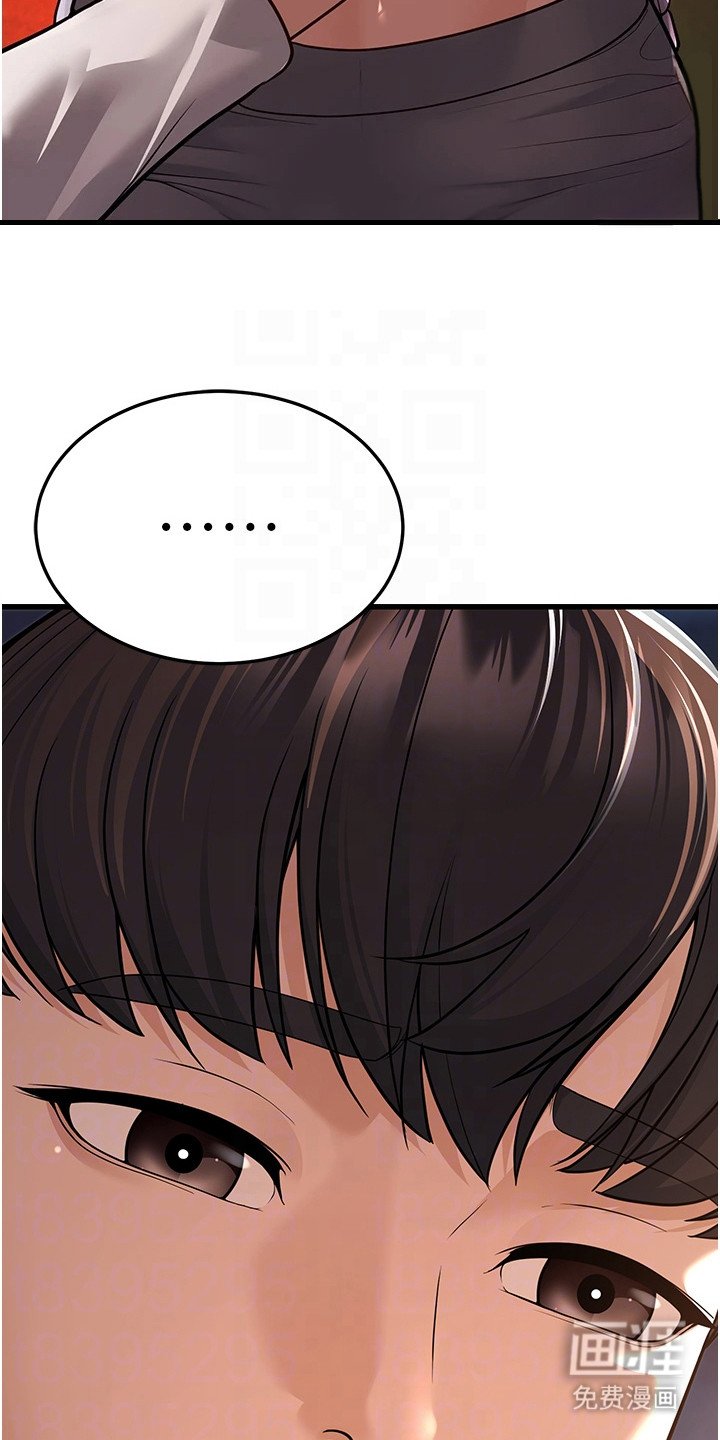 第24章：心软