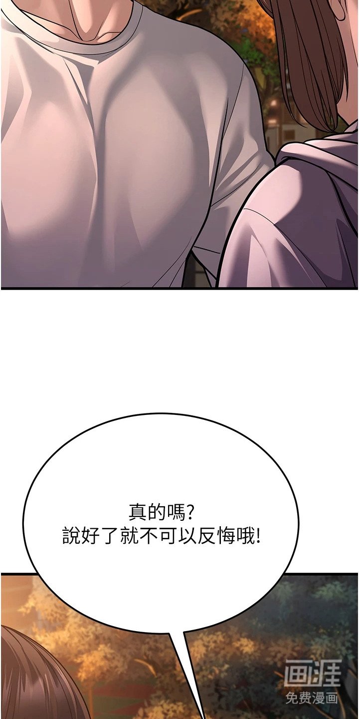 第24章：心软