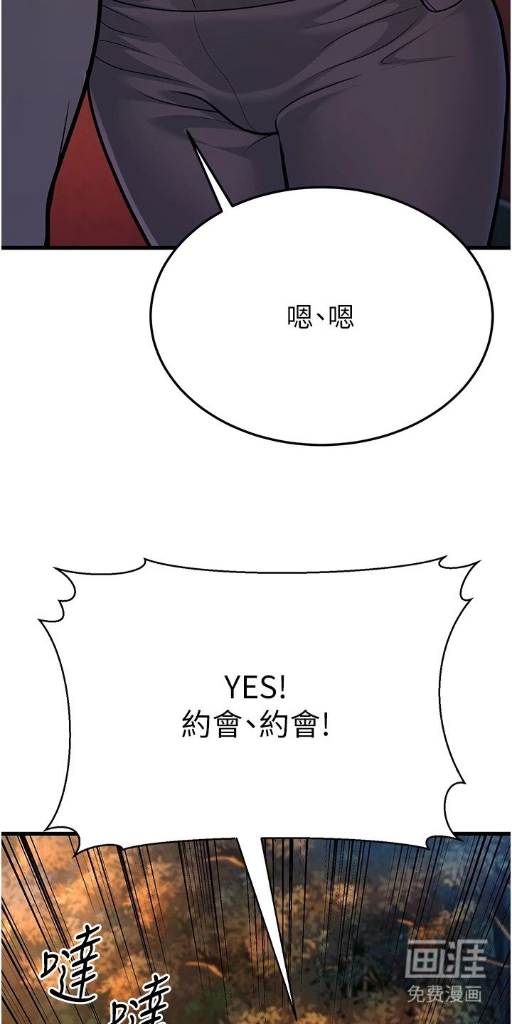 第24章：心软