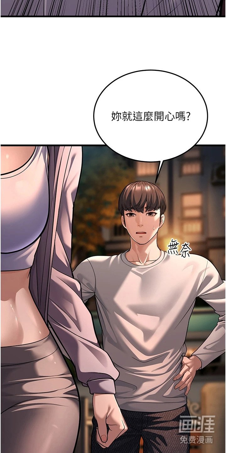 第24章：心软
