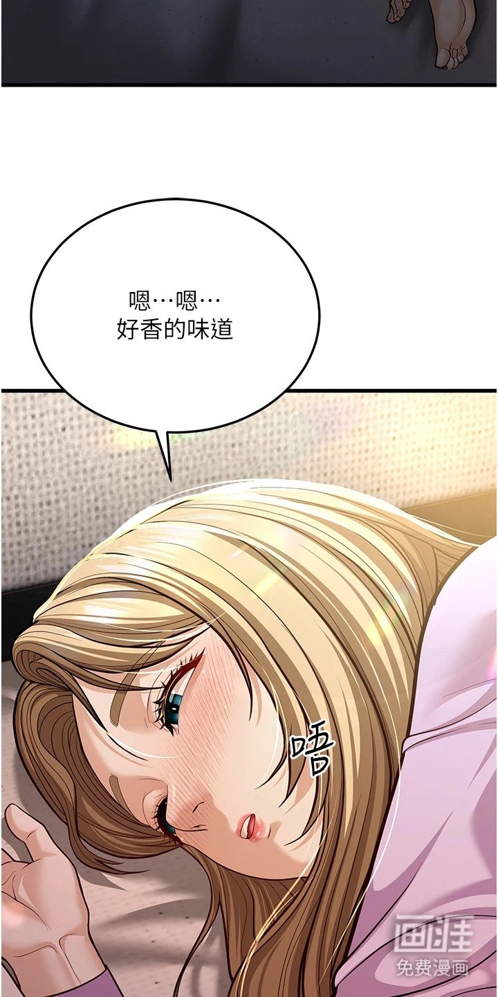 第25章：小动作