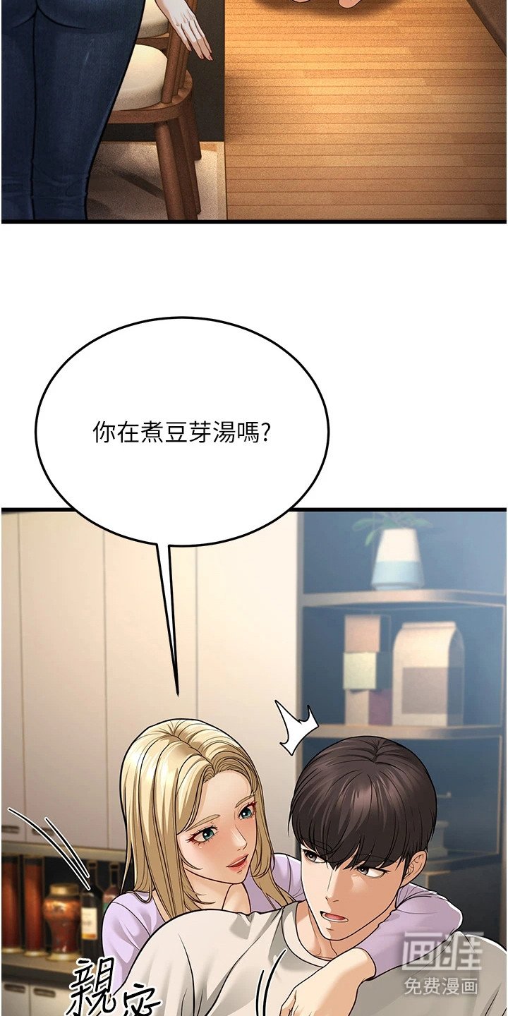 第25章：小动作