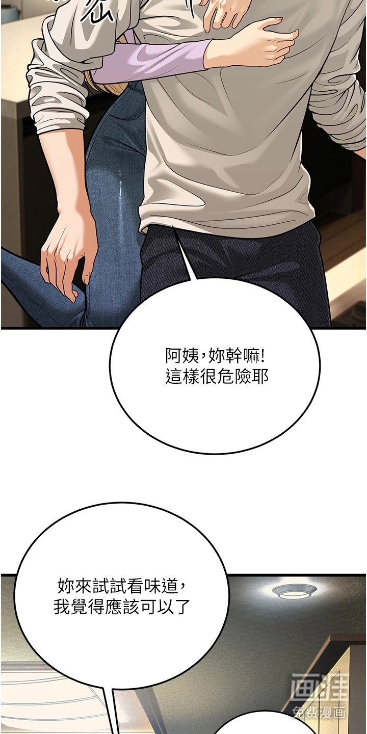 第25章：小动作